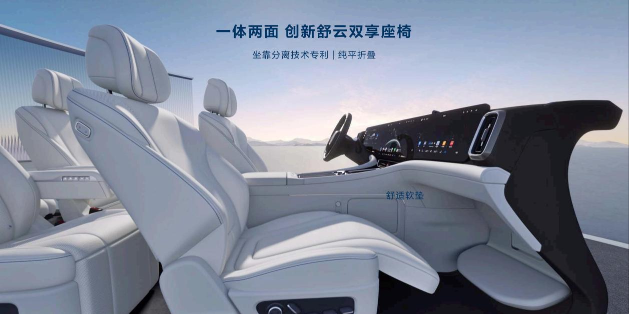 时尚与智能的结晶！问界M9重塑新能源汽车定义