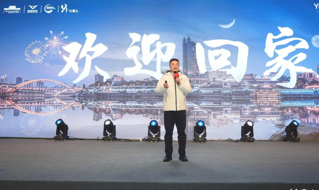 “Yi家人”跨年狂欢 凯翼汽车全球用户共创粉丝节再掀“共创”高潮