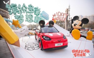 “五菱缤果x迪士尼米奇”跨年活动成都滨江天街举办，邀你一起追梦童年！