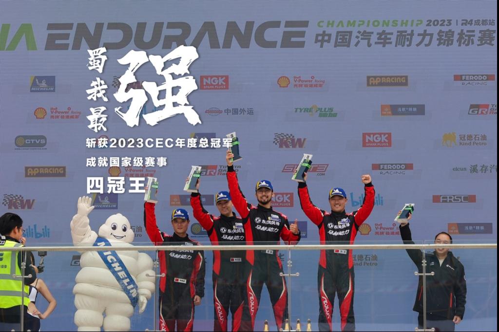 国家一级博物馆开辟奕炫专属汽车赛事展示区