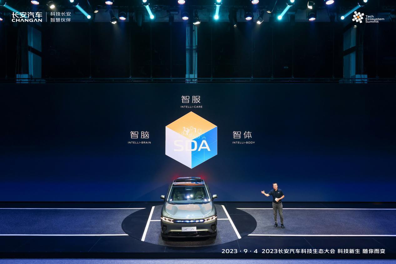 万象更新 一路“长”红 长安汽车2023年销量超255万辆