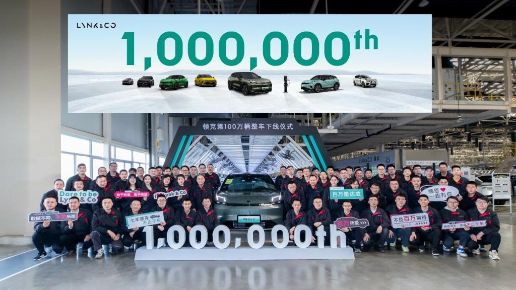 领克2023全年销量突破22万,以百万势能加速向新跃升