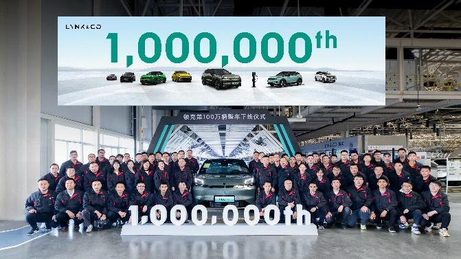 超额完成全年目标 吉利汽车2023年销量突破168万辆