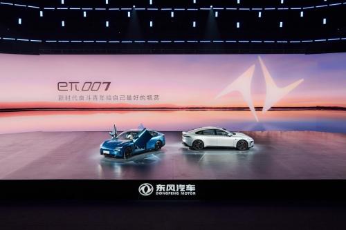 强势霸屏 东风奕派与B站粉丝“e起嗨玩”2023跨年晚会