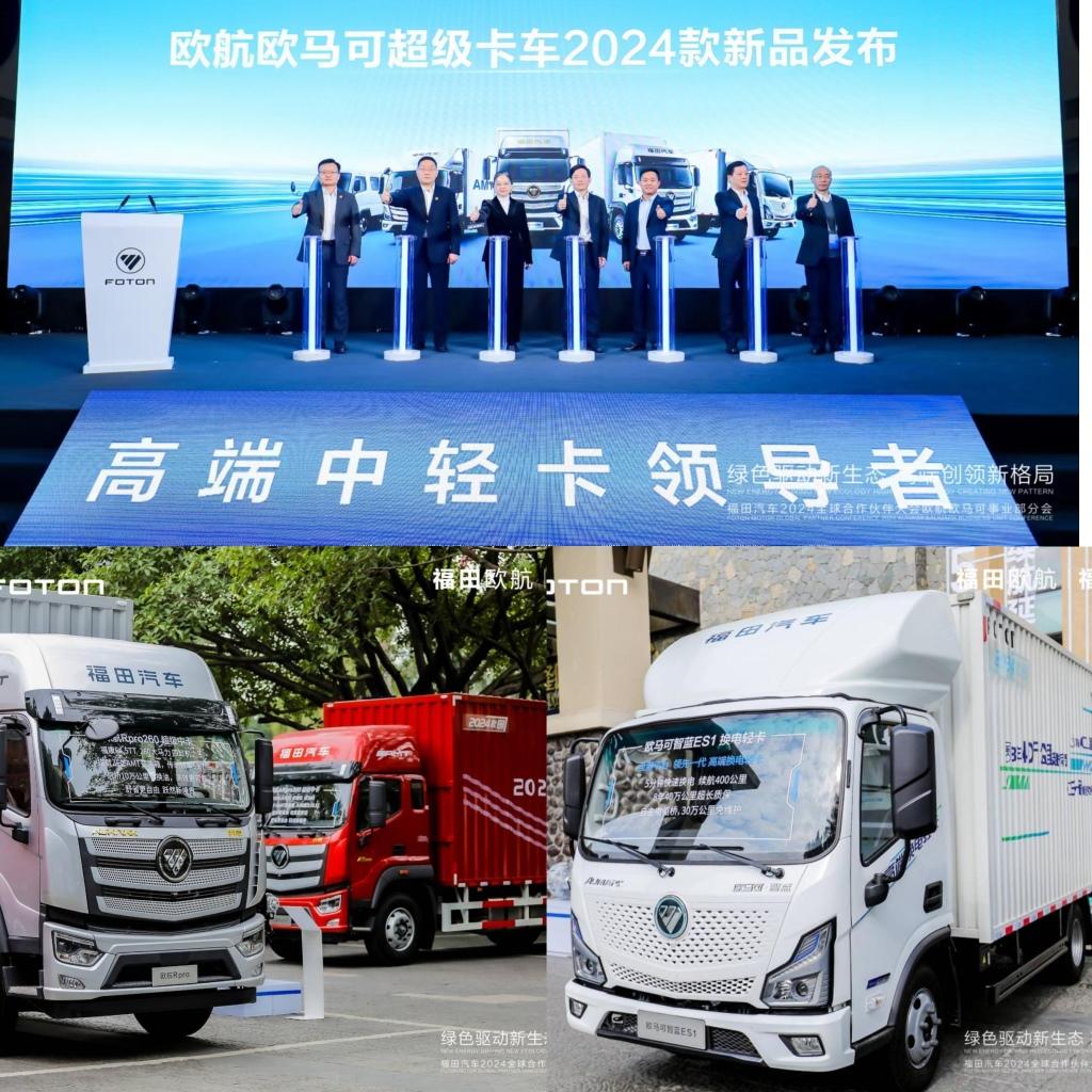 高端跃升,持续引领 |欧航欧马可市占率连续11年增长!
