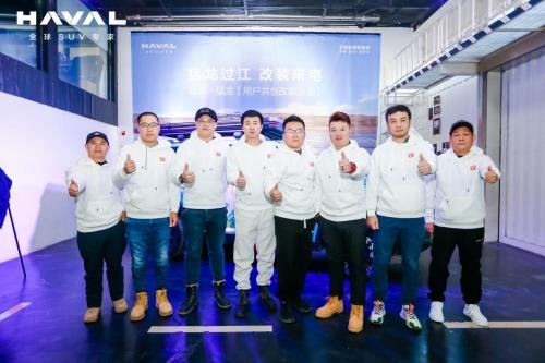 哈弗猛龙“龙骑军团”首场用户共创改装沙龙潮流启动！