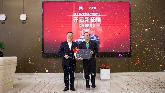 持续赋能 强强联合 猛士科技与宁德时代签署战略合作协议
