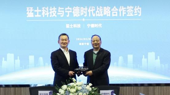 持续赋能 强强联合 猛士科技与宁德时代签署战略合作协议