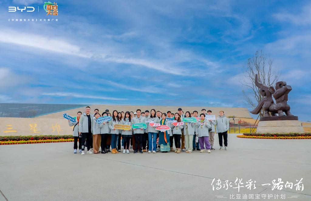 从比亚迪国宝守护计划,我看到了比亚迪对传播中国文化的“偏执”