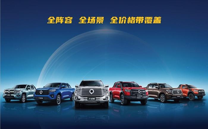 中国每卖出两台皮卡就有一台是长城 长城皮卡2023年国内市占率近50%