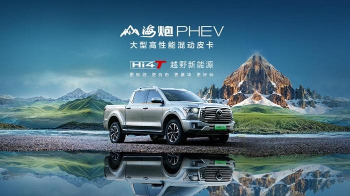 中国每卖出两台皮卡就有一台是长城 长城皮卡2023年国内市占率近50%