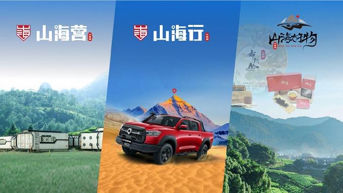 中国每卖出两台皮卡就有一台是长城 长城皮卡2023年国内市占率近50%