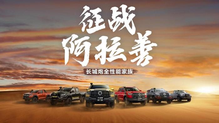 中国每卖出两台皮卡就有一台是长城 长城皮卡2023年国内市占率近50%