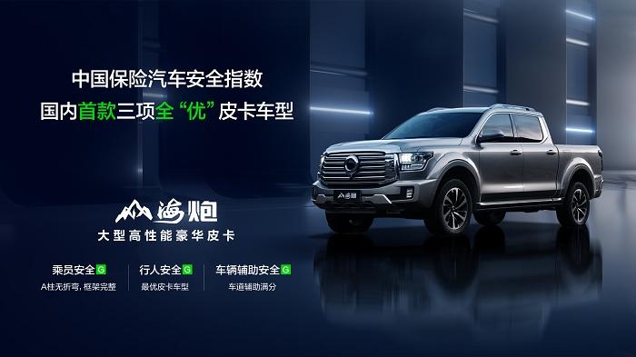 中国每卖出两台皮卡就有一台是长城 长城皮卡2023年国内市占率近50%