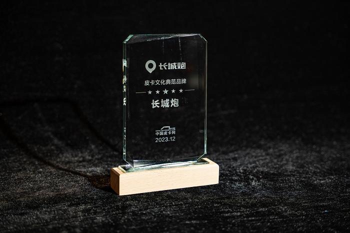 中国每卖出两台皮卡就有一台是长城 长城皮卡2023年国内市占率近50%