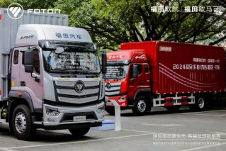 燃油/新能源全面布局，2024款欧航能否引领中卡市场再启航？