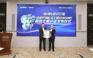 “混”出强大，东风风神新能源跃迁迈向新征程