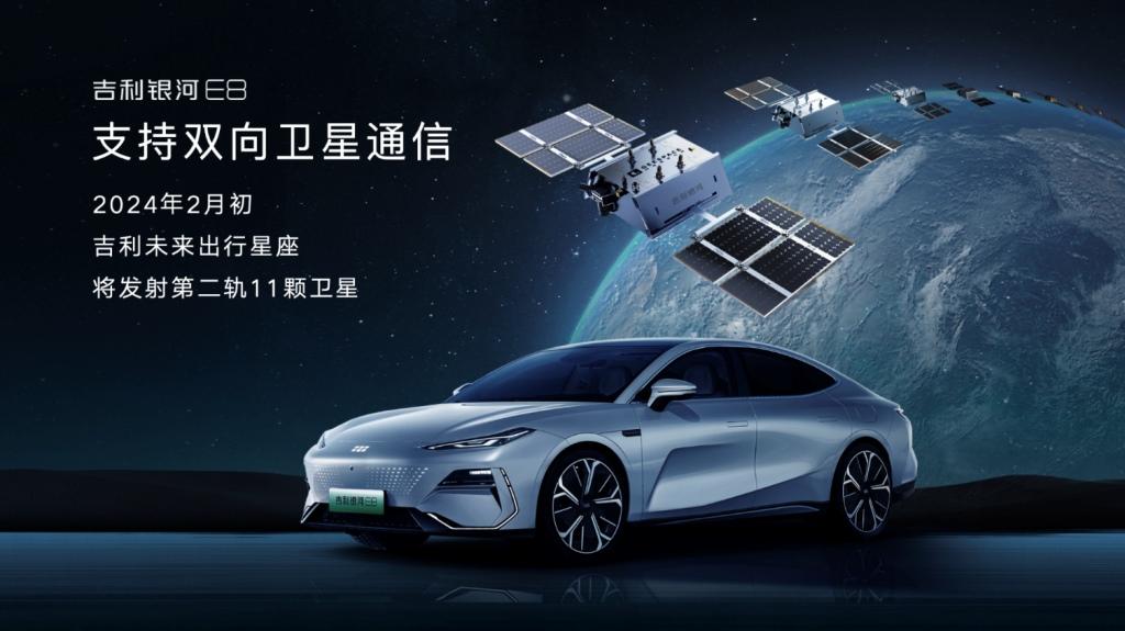 B级主流纯电市场迎来王炸选手！银河E8打响2024主流纯电第一枪