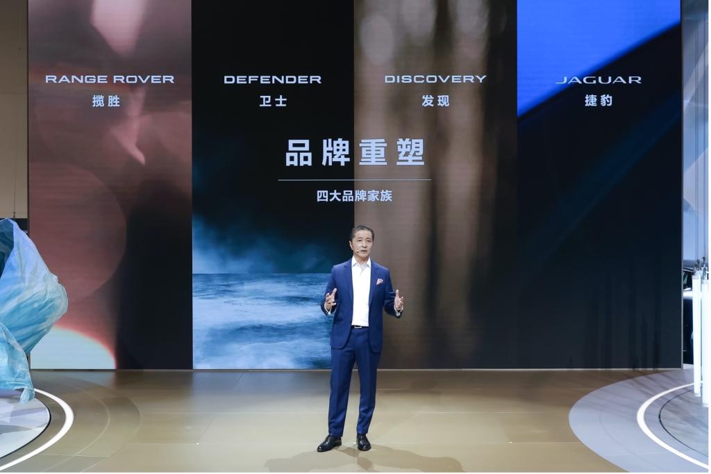 全年销量同比增长25% 捷豹路虎中国圆满收官2023年