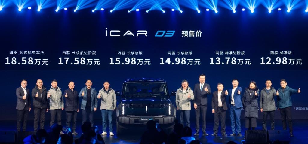 预售12.98万元起，搭载智能电动四驱的奇瑞iCAR 03值得期待吗？