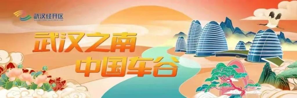 亿咖通科技多项企业资质获国家及省市级背书