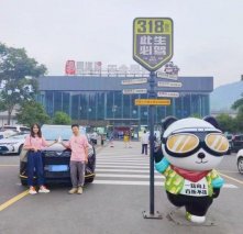 凯翼昆仑勇闯318国道，翻越险境见证国车品质