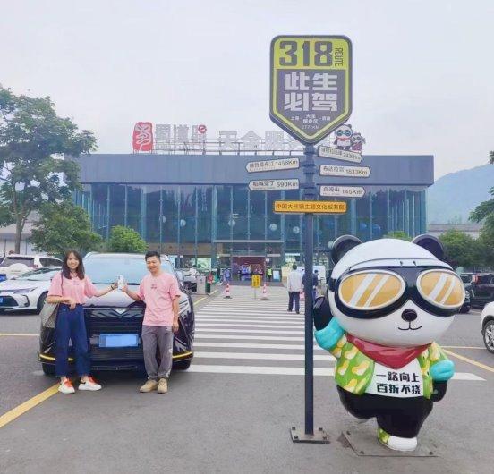 凯翼昆仑勇闯318国道，翻越险境见证国车品质