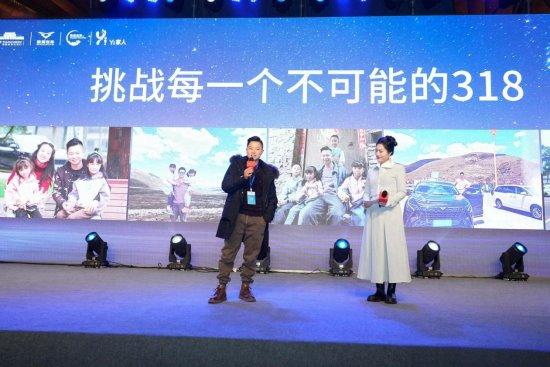 凯翼昆仑勇闯318国道,翻越险境见证国车品质