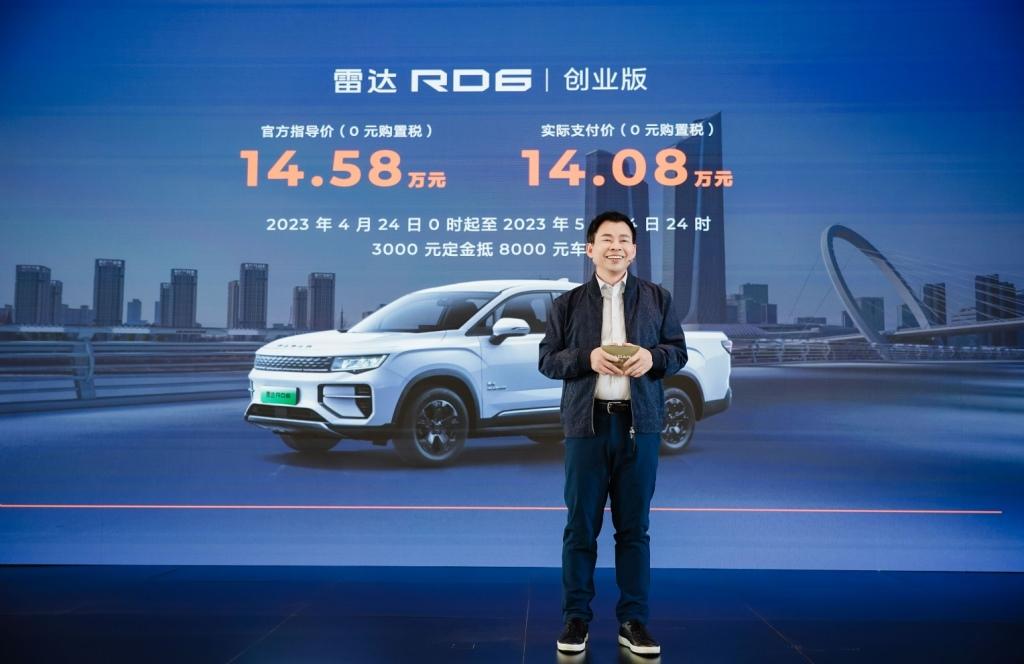 新能源皮卡市场销量冠军,吉利雷达开创中国皮卡新纪元