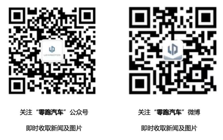 最低4.99万元起! 零跑T03家族“新春大礼包”来了!