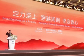 哪吒汽车这场900人价值链大会，带来了哪些干货？