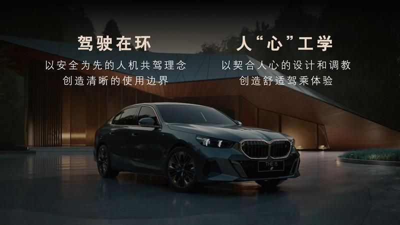 全新BMW 5系,不论油电,将BMW经典驾驶乐趣带入新时代