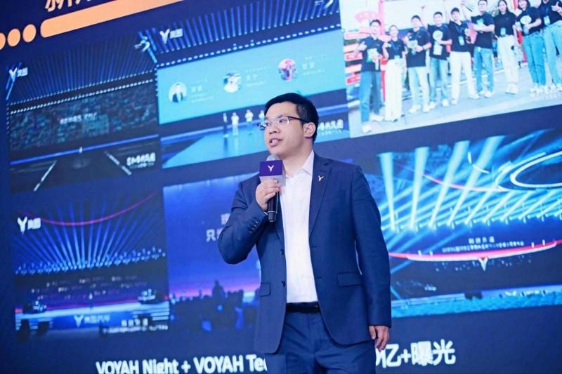 冲刺年销10万辆,岚图汽车召开2024年生态伙伴大会