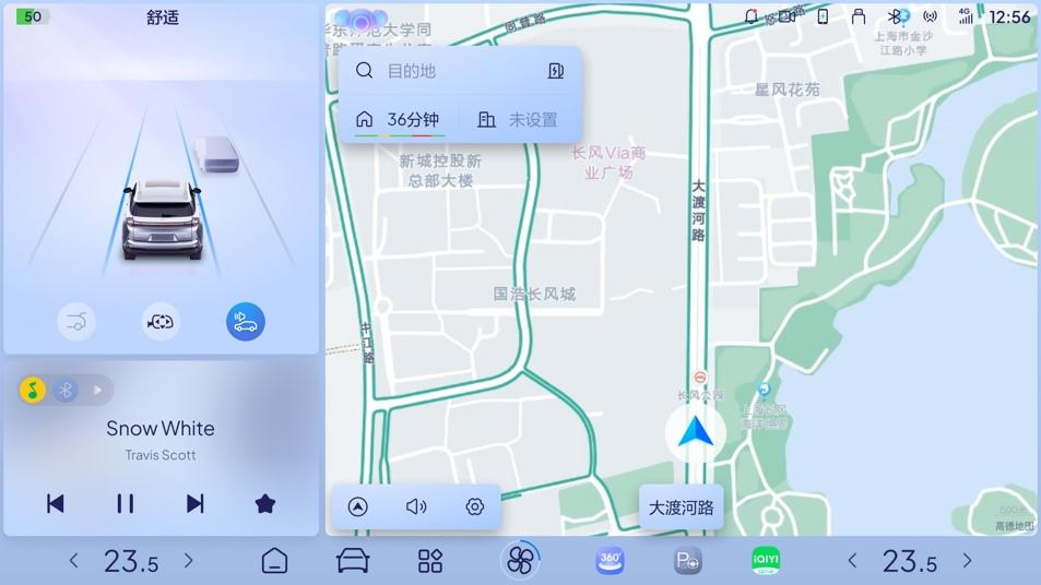 智能体验UP!哪吒X 首次OTA正式开启