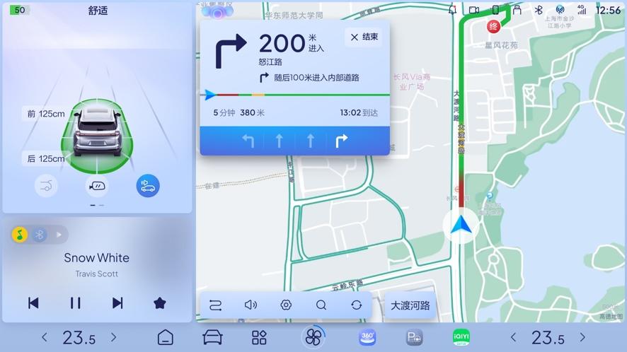 智能体验UP!哪吒X 首次OTA正式开启