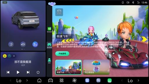 智能体验UP!哪吒X 首次OTA正式开启