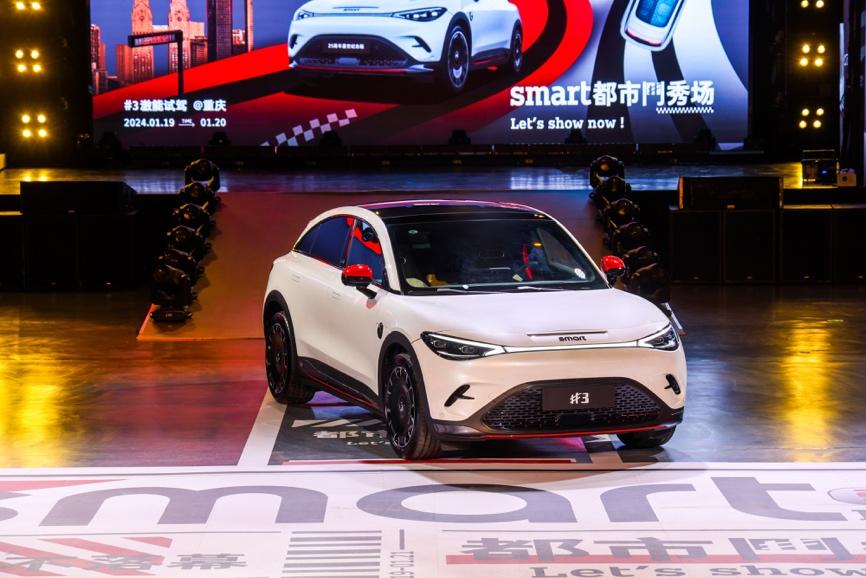 同级唯一标配星空顶 新smart精灵#3 25周年星空纪念版官方零售价 24.99万元