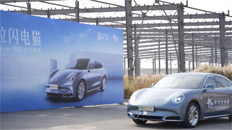 15万级买不到高品质电车？欧拉闪电猫了解一下