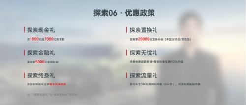 比“尔滨”还有诚意,奇瑞探索06对比大众途岳,越级而立 轻松碾压