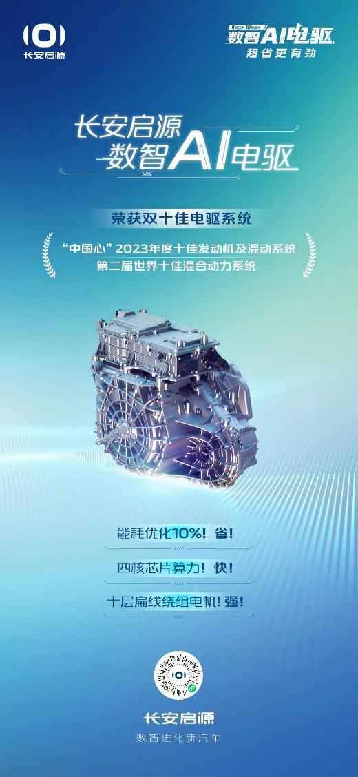 长安启源Q05和宋Pro对比解析 一文治好你的选车困难症