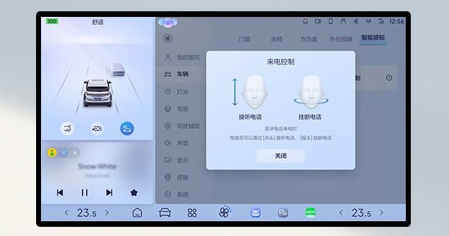 12万级纯电SUV哪吒X，智能车机能玩出什么样的花活儿？