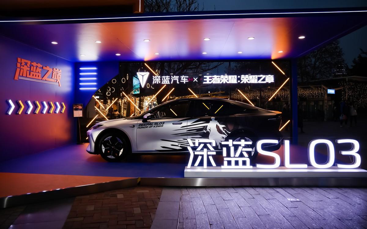 深蓝汽车独家冠名“荣耀深蓝,巅峰之夜”在成都欢乐谷盛大举行