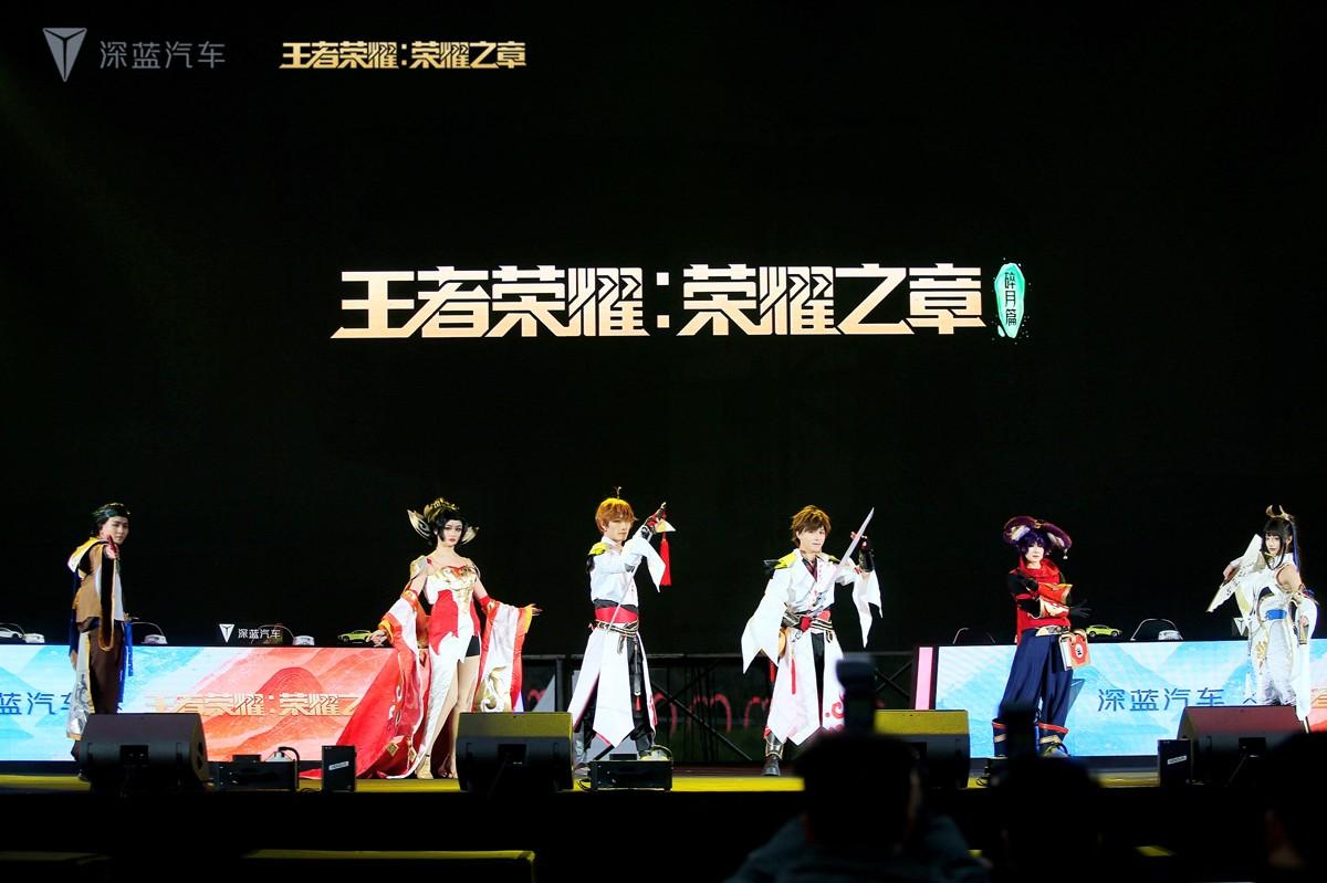 深蓝汽车独家冠名“荣耀深蓝,巅峰之夜”在成都欢乐谷盛大举行