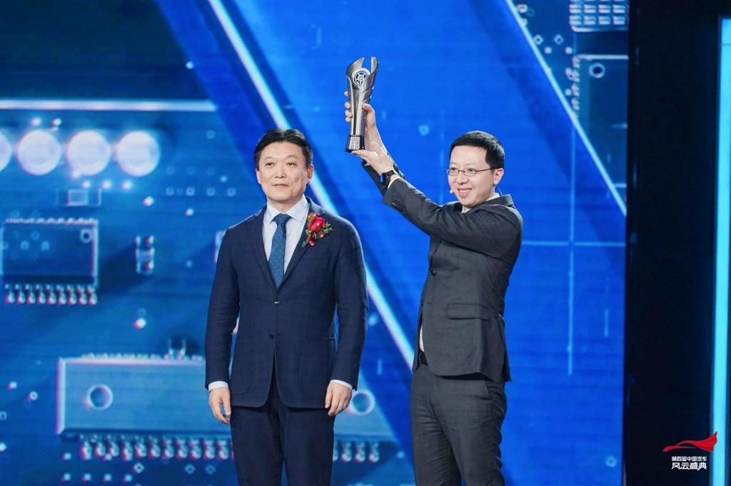 阿维塔12荣获第四届《中国汽车风云盛典》最佳智驾车大奖