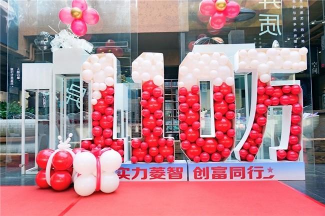 龙年续写创富新篇章,选菱智家族即领3万元创富“年终奖”!