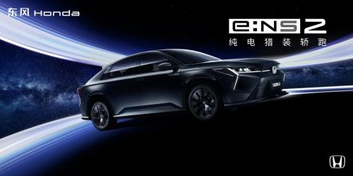 东风Honda 2023年度销量突破61万辆，尽展领先合资力量