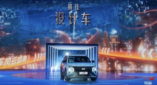 ix35升级版 沐飒荣获中央广播电视总台“最佳设计车”大奖