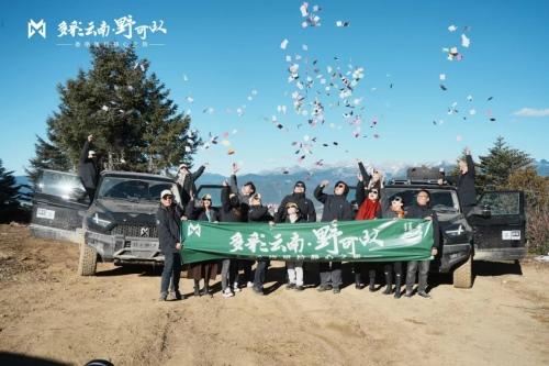 开启豪华新体验,“中国豪华电动越野第一车”是如何炼成的?