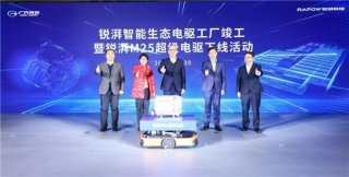 至高科技引领全球，昊铂上演三电技术巅峰秀