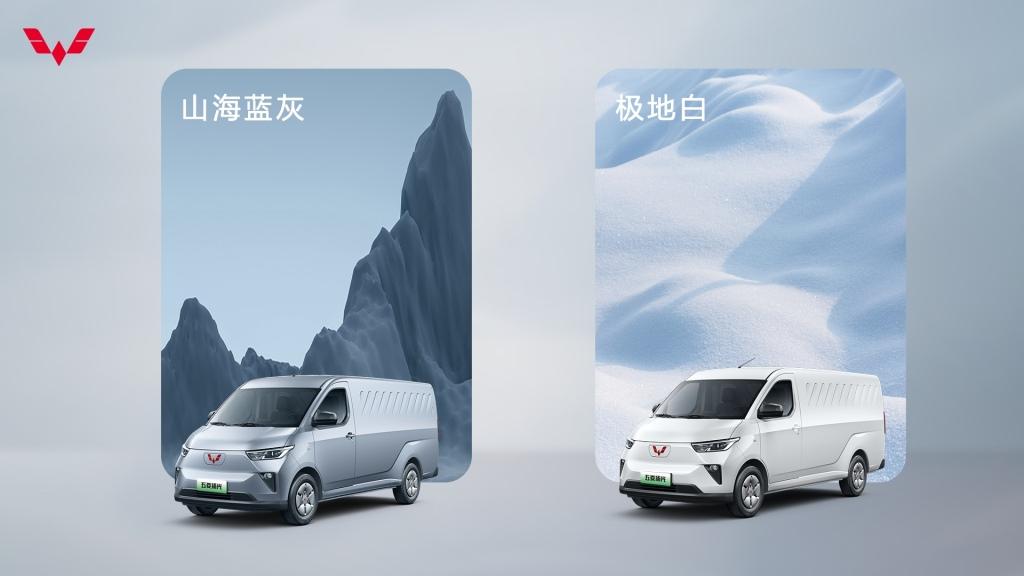 首搭五菱红1号电池,全新一代超大空间新能源商用车五菱扬光正式亮相!